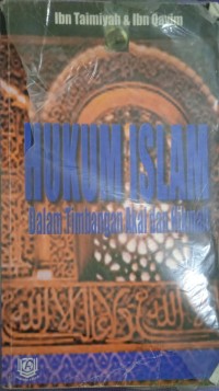 Image of Hukum Islam dalam Timbangan Akal dan Hikmah