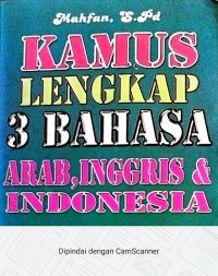 Image of Kamus Lengkap 3 Bahasa
