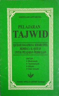 Image of Pelajaran Tajwid untuk Madrasah Tsanawiyah, Aliyah dan Umum