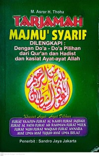 Image of Tarjamah Majmu' Syarif