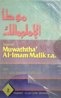 Image of Terjemah  Muwaththa' Al Imam Malik r.a